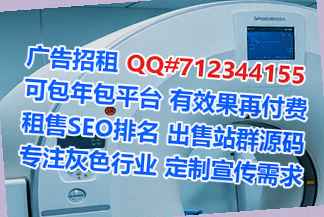 莲湖IVF新能源工作室